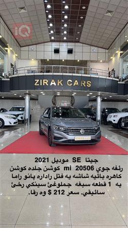 فولكسفاغن جيتا